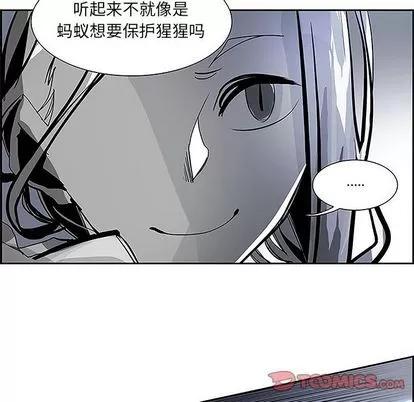 Warble生存之战 Warble生存之战 | 第36章 第74页