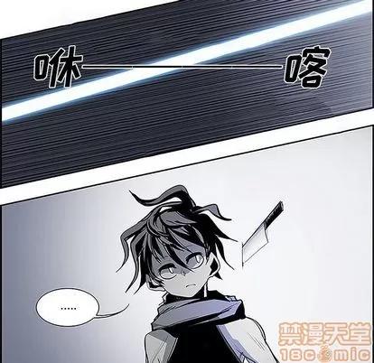 Warble生存之战 Warble生存之战 | 第36章 第75页