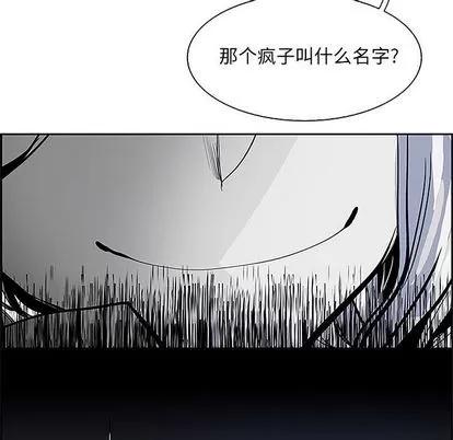 Warble生存之战 Warble生存之战 | 第36章 第77页