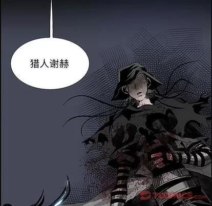 Warble生存之战 Warble生存之战 | 第36章 第78页