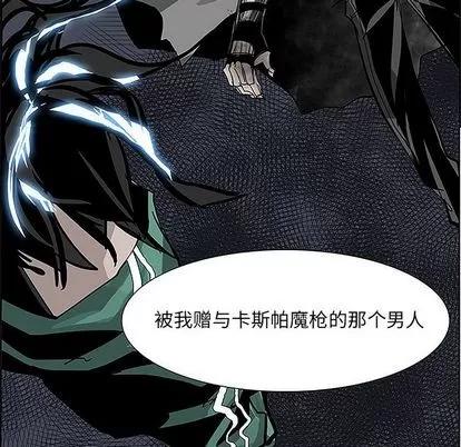 Warble生存之战 Warble生存之战 | 第36章 第79页