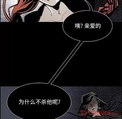 Warble生存之战 Warble生存之战 | 第36章 第86页
