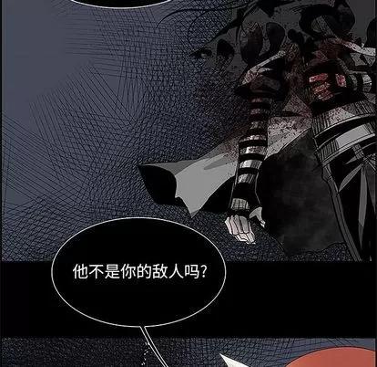 Warble生存之战 Warble生存之战 | 第36章 第87页