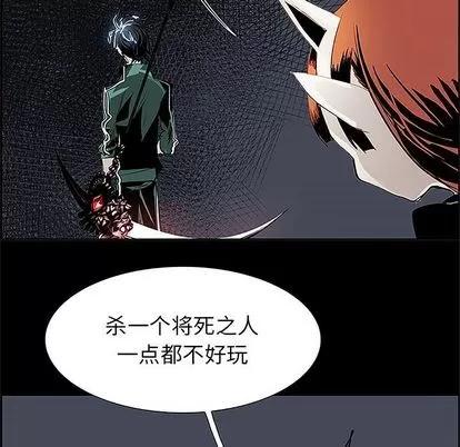Warble生存之战 Warble生存之战 | 第36章 第88页