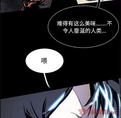 Warble生存之战 Warble生存之战 | 第36章 第94页