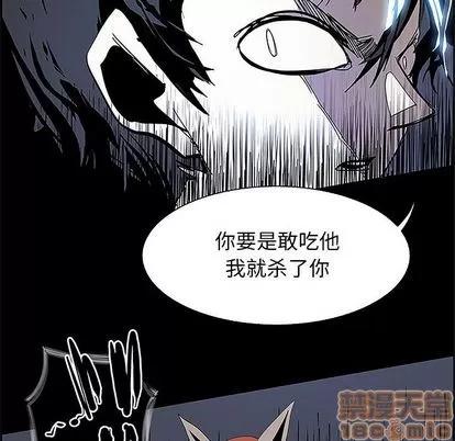 Warble生存之战 Warble生存之战 | 第36章 第95页