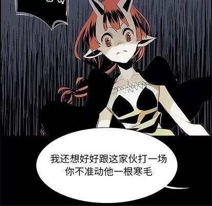 Warble生存之战 Warble生存之战 | 第36章 第96页