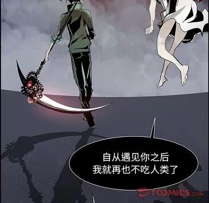 Warble生存之战 Warble生存之战 | 第36章 第98页
