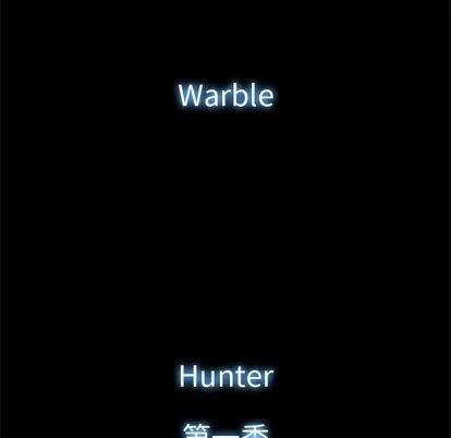 Warble生存之战 Warble生存之战 | 第36章 第101页