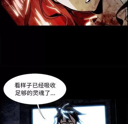 Warble生存之战 Warble生存之战 | 第37章 第23页