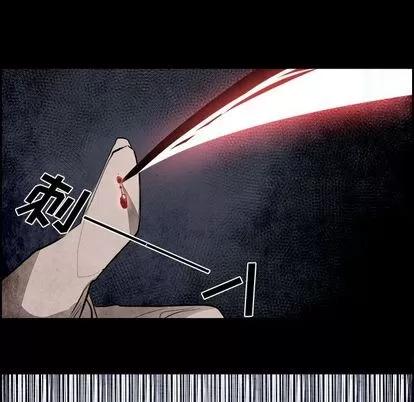 Warble生存之战 Warble生存之战 | 第37章 第27页
