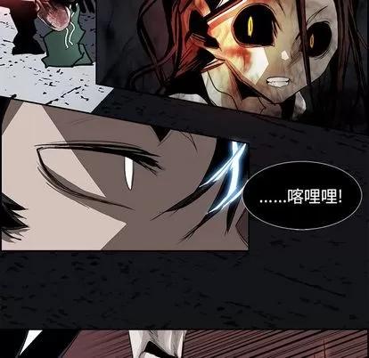 Warble生存之战 Warble生存之战 | 第37章 第39页