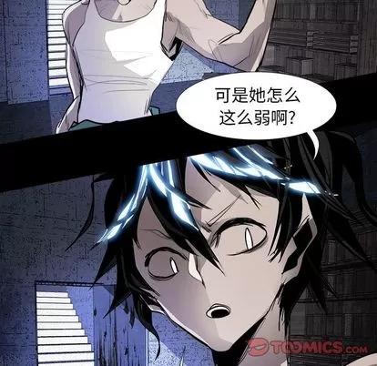 Warble生存之战 Warble生存之战 | 第37章 第48页