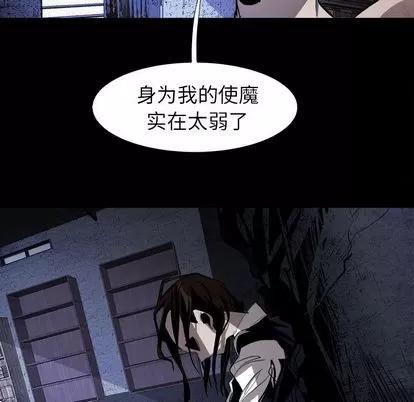 Warble生存之战 Warble生存之战 | 第37章 第49页