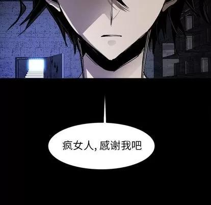 Warble生存之战 Warble生存之战 | 第37章 第53页