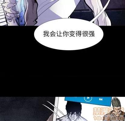 Warble生存之战 Warble生存之战 | 第37章 第55页