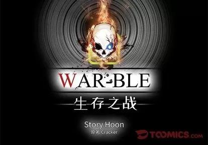 Warble生存之战 Warble生存之战 | 第38章 第4页