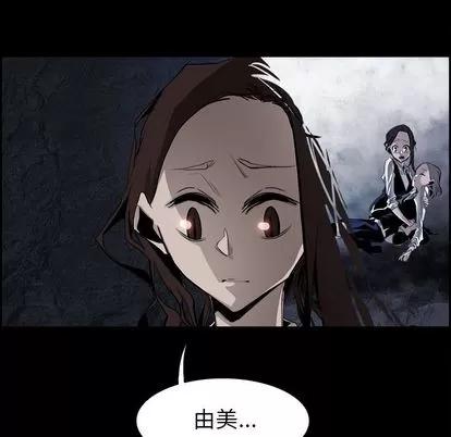 Warble生存之战 Warble生存之战 | 第38章 第21页