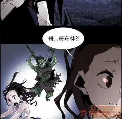 Warble生存之战 Warble生存之战 | 第38章 第30页