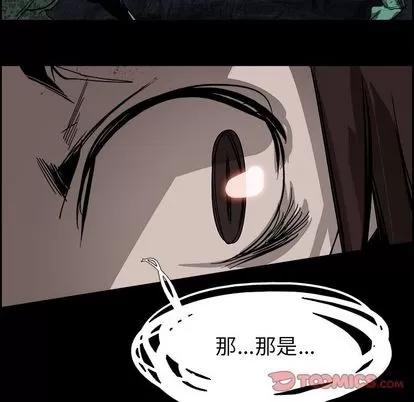 Warble生存之战 Warble生存之战 | 第38章 第36页