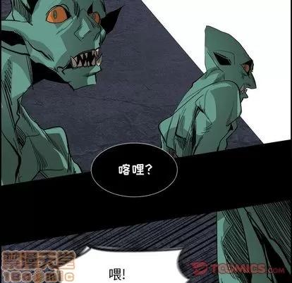 Warble生存之战 Warble生存之战 | 第38章 第40页