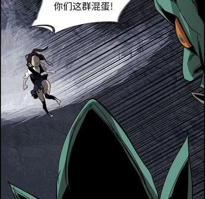 Warble生存之战 Warble生存之战 | 第38章 第41页