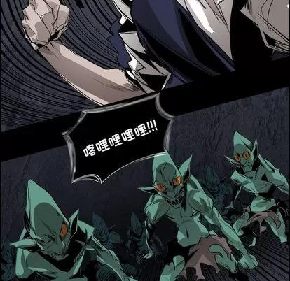 Warble生存之战 Warble生存之战 | 第38章 第43页