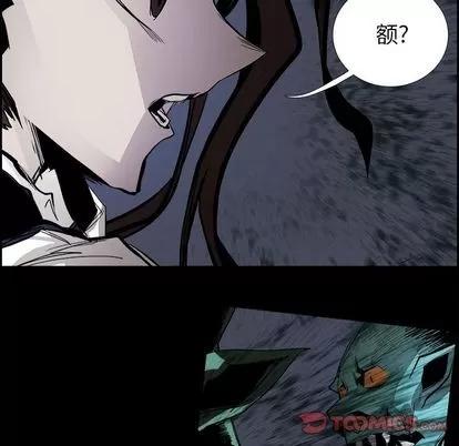 Warble生存之战 Warble生存之战 | 第38章 第48页