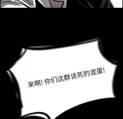 Warble生存之战 Warble生存之战 | 第38章 第63页