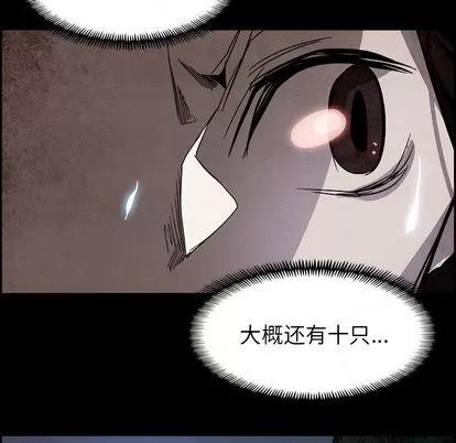 Warble生存之战 Warble生存之战 | 第39章 第13页