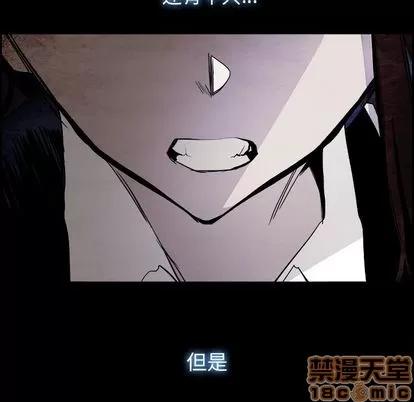 Warble生存之战 Warble生存之战 | 第39章 第15页