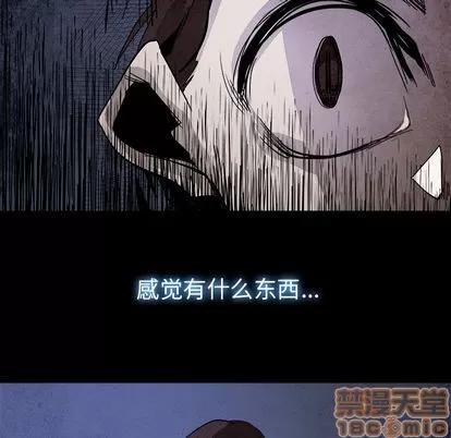 Warble生存之战 Warble生存之战 | 第39章 第25页