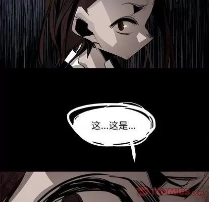 Warble生存之战 Warble生存之战 | 第39章 第32页