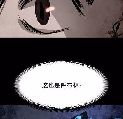 Warble生存之战 Warble生存之战 | 第39章 第33页