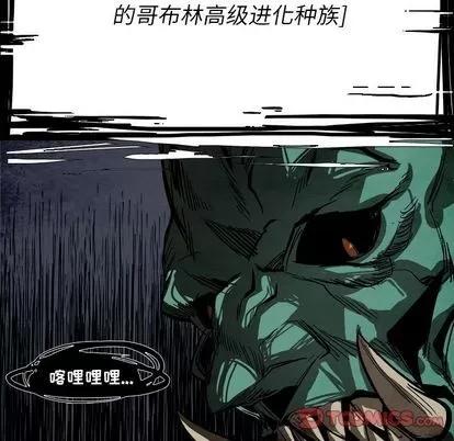 Warble生存之战 Warble生存之战 | 第39章 第36页