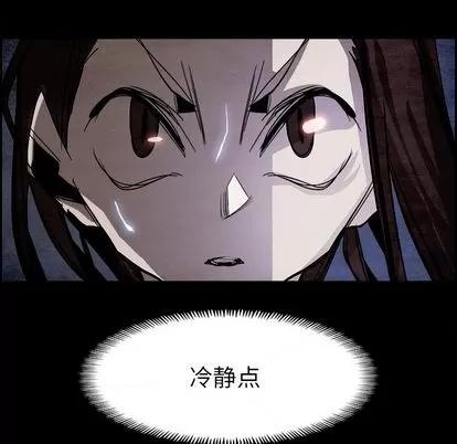 Warble生存之战 Warble生存之战 | 第39章 第41页