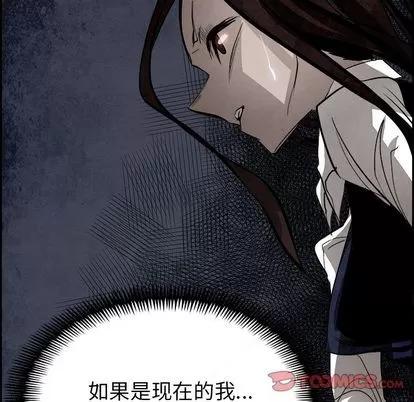 Warble生存之战 Warble生存之战 | 第39章 第44页