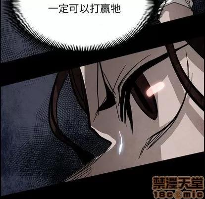 Warble生存之战 Warble生存之战 | 第39章 第45页