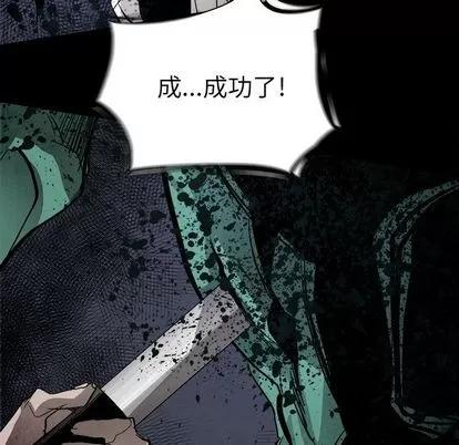Warble生存之战 Warble生存之战 | 第39章 第57页