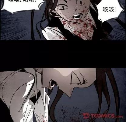 Warble生存之战 Warble生存之战 | 第39章 第68页
