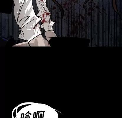 Warble生存之战 Warble生存之战 | 第39章 第69页