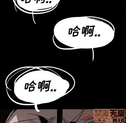 Warble生存之战 Warble生存之战 | 第39章 第70页