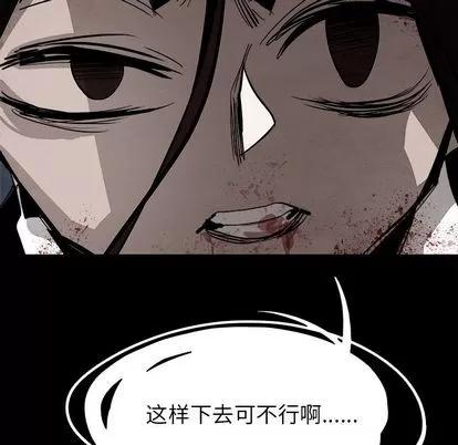 Warble生存之战 Warble生存之战 | 第39章 第71页