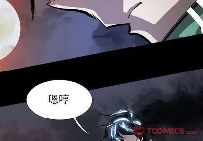 Warble生存之战 Warble生存之战 | 第40章 第2页