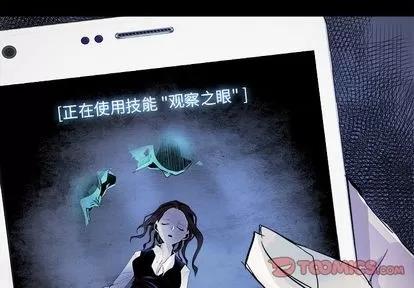 Warble生存之战 Warble生存之战 | 第40章 第4页
