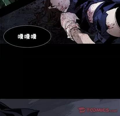 Warble生存之战 Warble生存之战 | 第40章 第14页