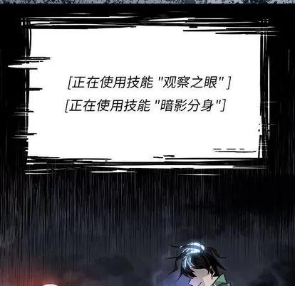 Warble生存之战 Warble生存之战 | 第40章 第37页