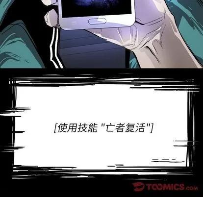 Warble生存之战 Warble生存之战 | 第40章 第46页