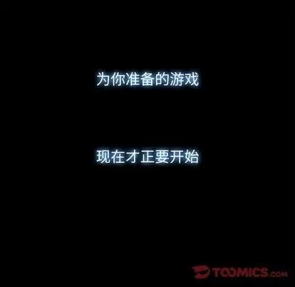 Warble生存之战 Warble生存之战 | 第40章 第52页