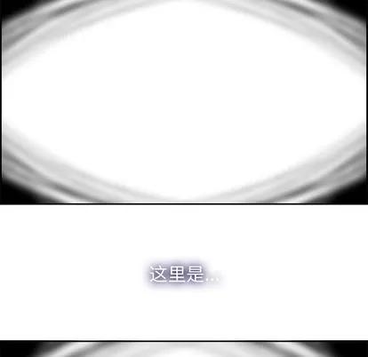 Warble生存之战 Warble生存之战 | 第40章 第57页